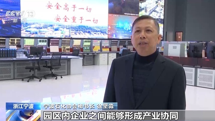 我国规模最大,这一世界级石化产业基地建成! 我国规模最大,这一世界级石化产业基地建成!