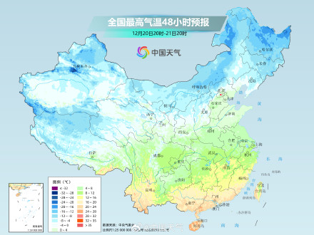 冷得太“超前”！ 冷空气打起“车轮战” 月底前南方多地冷如三九