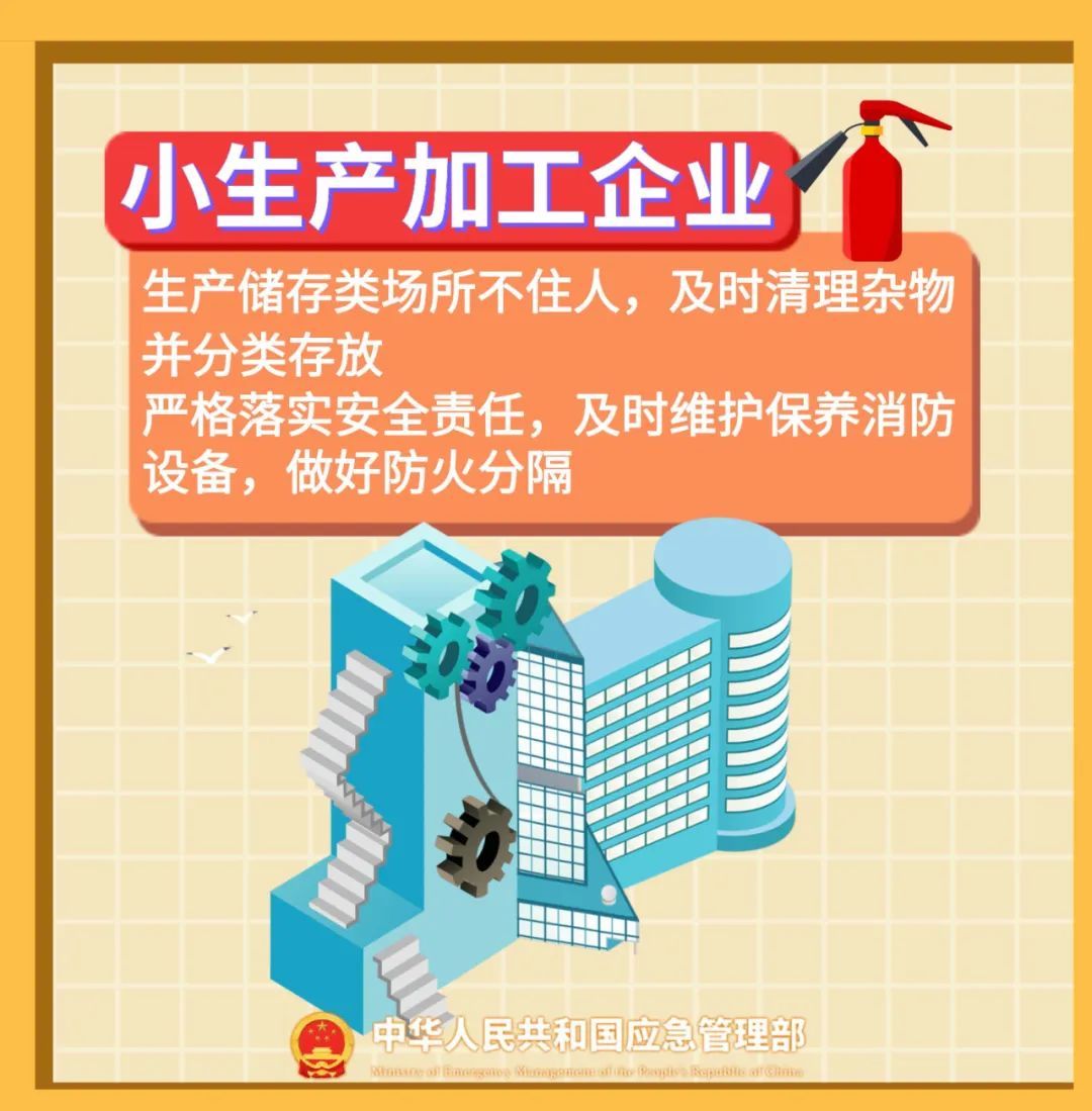 发生火灾什么办?!火灾逃生自救提示 发生火灾什么办?!火灾逃生自救提示