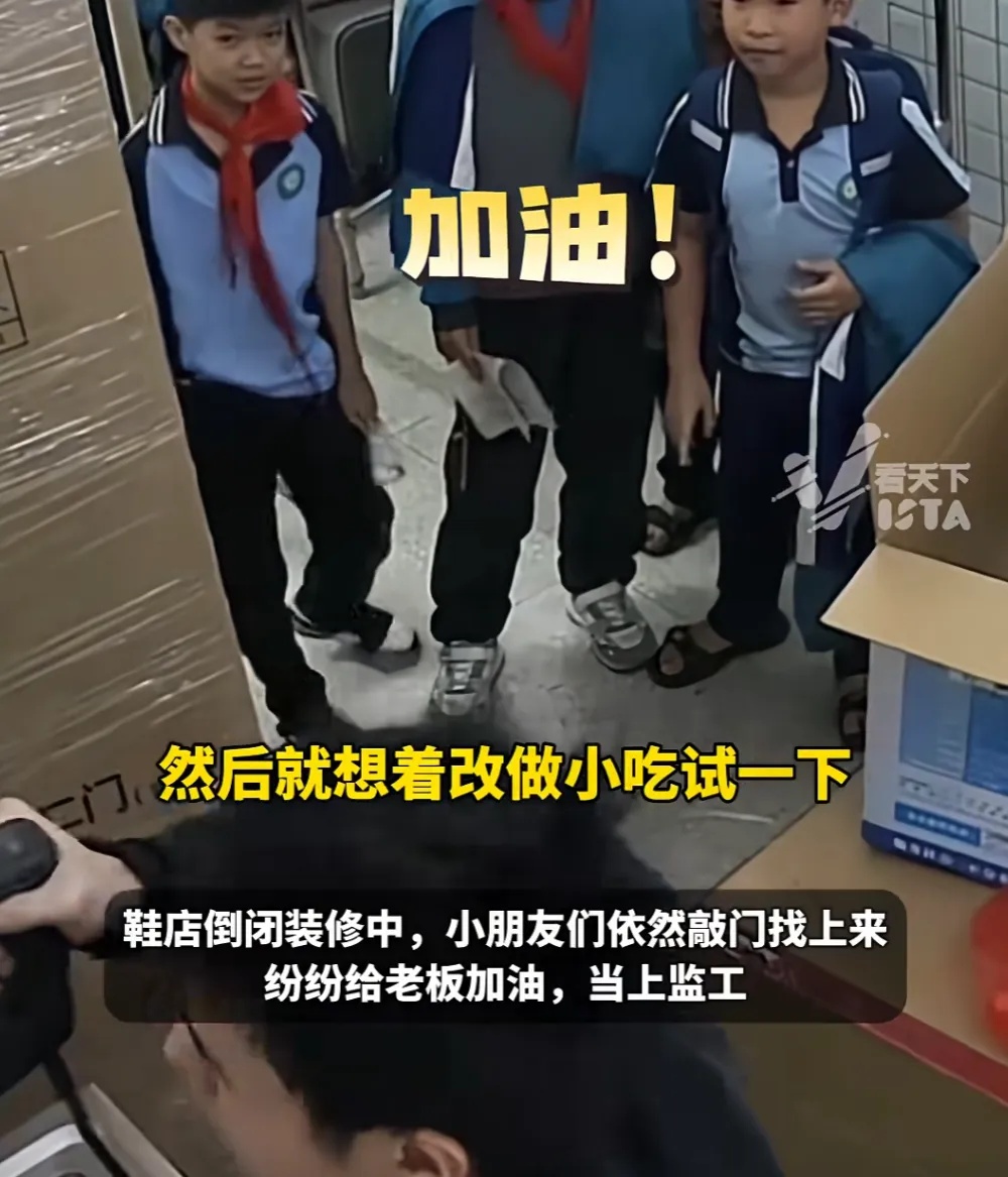 “感觉天都塌了”！这家店宣布倒闭！老板娘听劝…