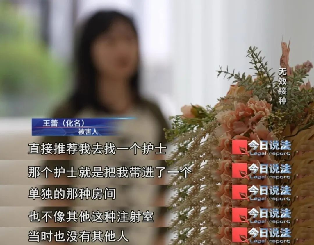 花5000元购买的九价宫颈癌疫苗竟是走私货？一个疫苗走私链条浮出水面