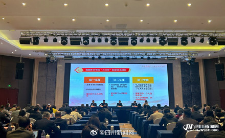 成都试点两年后 四川全面实施个人养老金制度！
