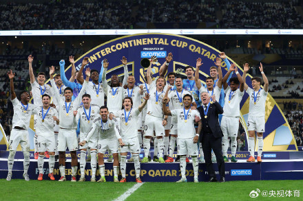 赛季第二冠 皇马轻取帕丘卡夺洲际杯冠军 赛季第二冠 皇马轻取帕丘卡夺洲际杯冠军