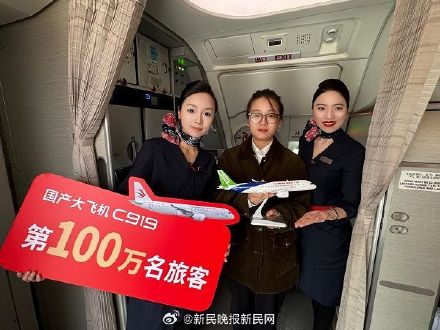 C919旅客破百万！幸运旅客登东航沪陕线MU2158