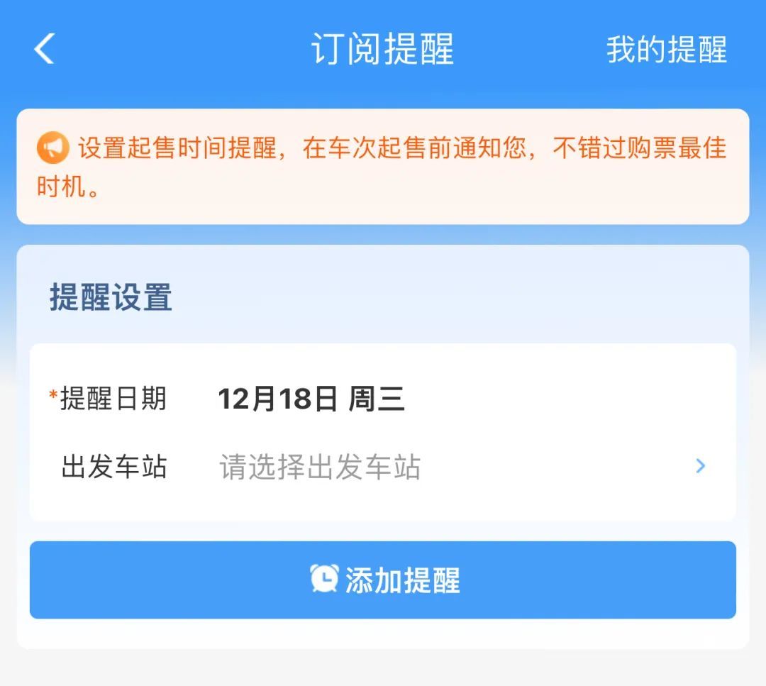 放假通知:不调休!不免费! 放假通知:不调休!不免费!