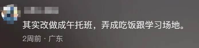 “感觉天都塌了”！这家店宣布倒闭！老板娘听劝…