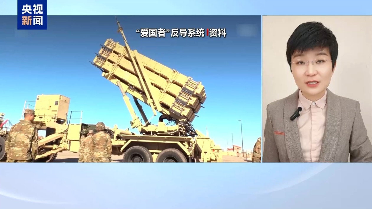 专家分析丨北约接手对乌克兰支持工作 应对美国权力交接变数