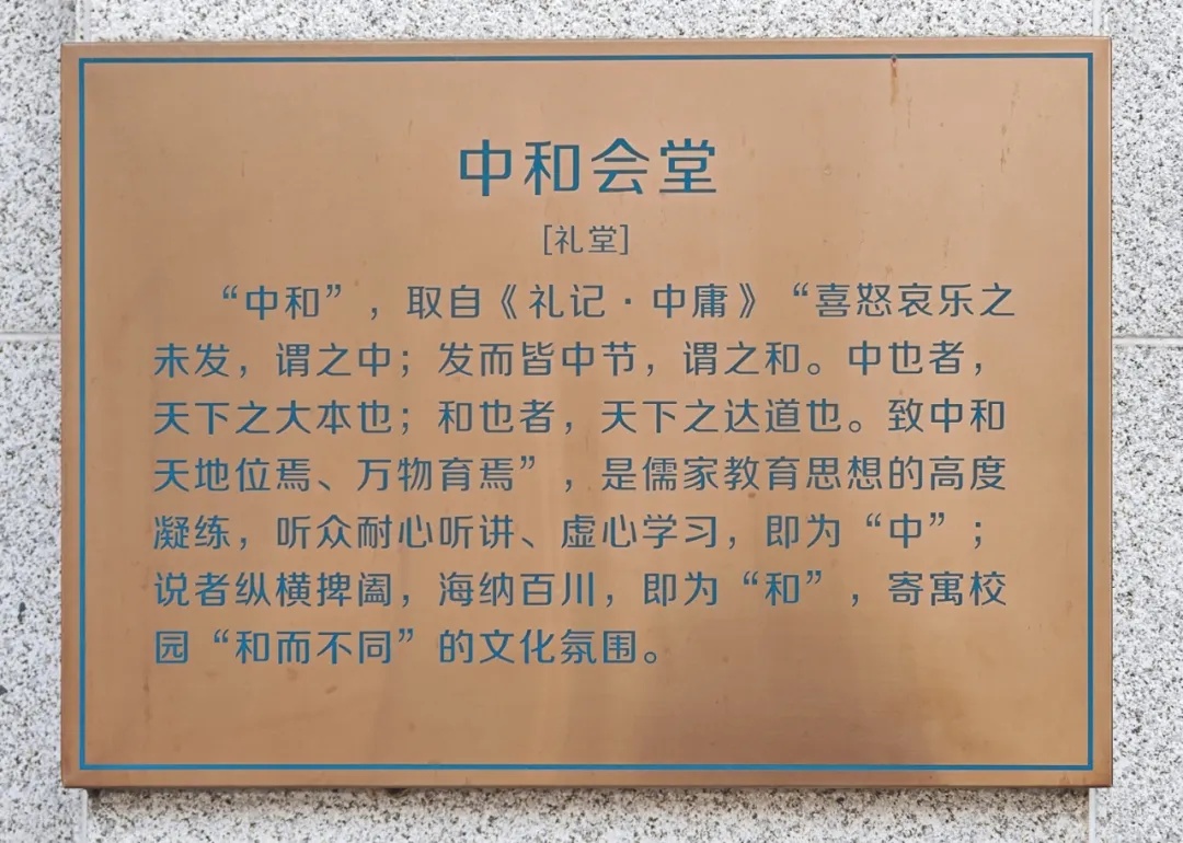 编号719987！小行星命名，与合肥这一中学有关