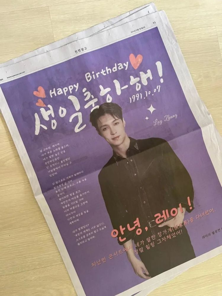 张家界文旅感谢张艺兴：两个“国际张”双向奔赴