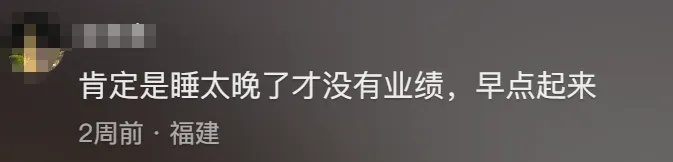 “感觉天都塌了”！这家店宣布倒闭！老板娘听劝…