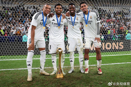 赛季第二冠 皇马轻取帕丘卡夺洲际杯冠军 赛季第二冠 皇马轻取帕丘卡夺洲际杯冠军