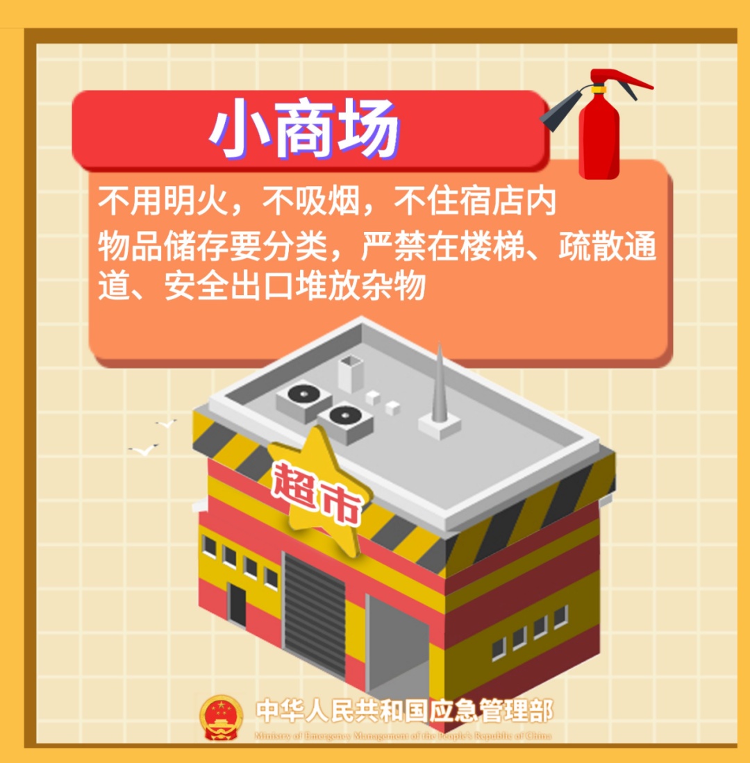 发生火灾什么办?!火灾逃生自救提示 发生火灾什么办?!火灾逃生自救提示