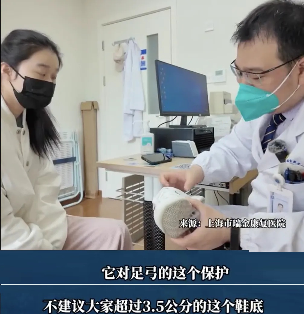 不能超过3.5厘米！又有过冬“神器”亮相，医生紧急提醒