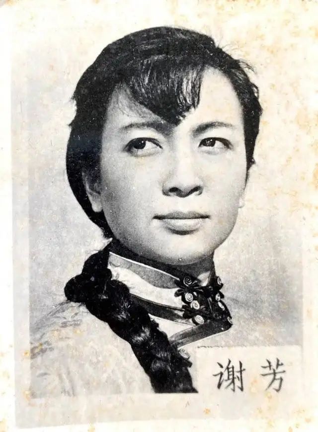 “林道静”谢芳辞世，《流金岁月》主持人潘奕霖追忆：这就是青春之歌