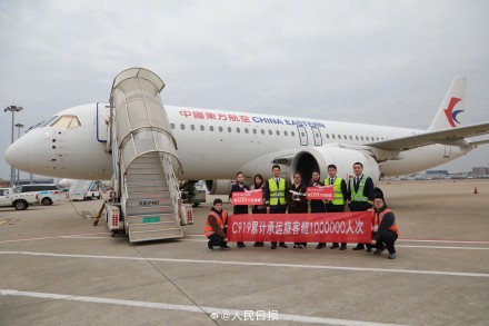 祝国产大飞机越飞越好！C919累计承运旅客破100万人次