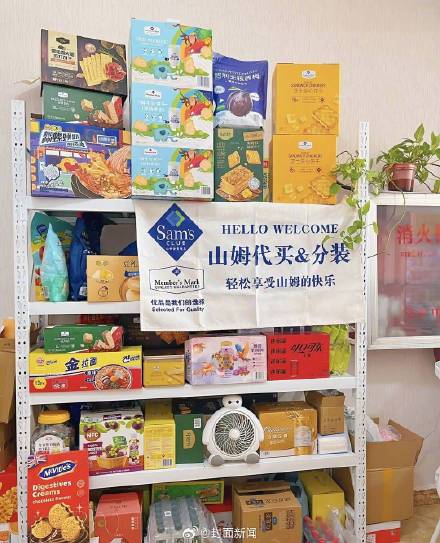 专家称代购分装易出现二次污染 转售行为或涉商标侵权 专家称代购分装易出现二次污染 转售行为或涉商标侵权