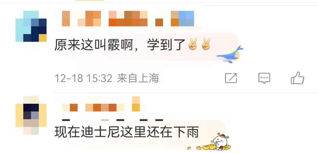 上海下雪了？网友晒图！今年还有新台风生成？是真的...