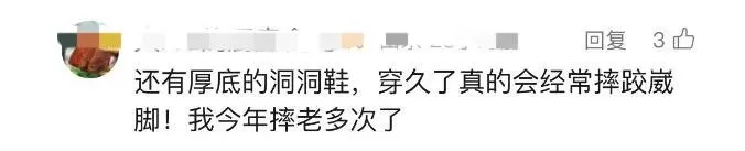 不能超过3.5厘米！又有过冬“神器”亮相，医生紧急提醒