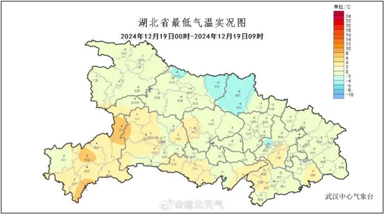 零下4℃，东湖结冰了！武汉马上下雪