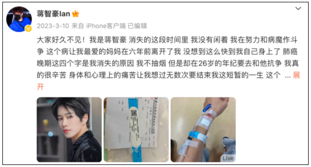 28岁男演员肺癌晚期！为什么年纪轻轻、不吸烟，却患上肺癌？