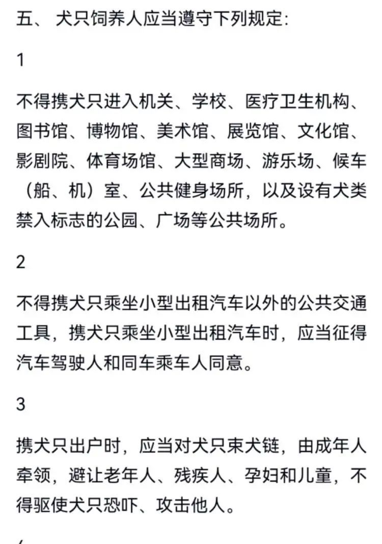 母女公园内遭4条恶犬围攻撕咬,伤口最深处已见骨!警方介入 母女公园内遭4条恶犬围攻撕咬,伤口最深处已见骨!警方介入