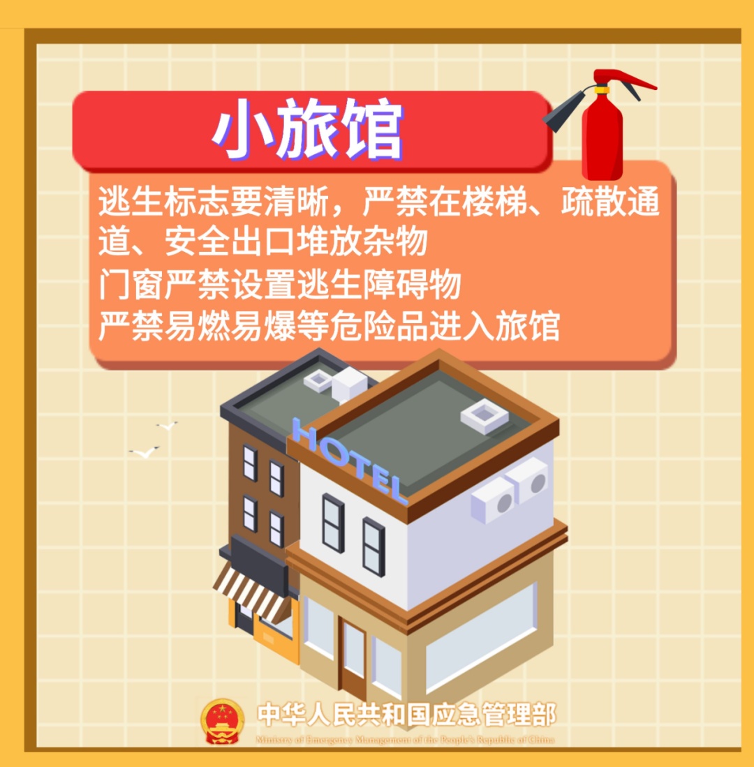 发生火灾什么办?!火灾逃生自救提示 发生火灾什么办?!火灾逃生自救提示