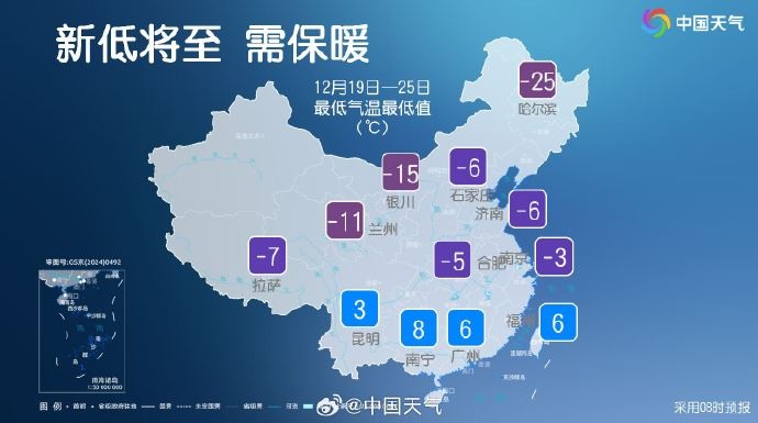 气温“跌跌不休”,较强冷空气来袭!今天北京山区有雪,明天6级大风 气温“跌跌不休”,较强冷空气来袭!今天北京山区有雪,明天6级大风