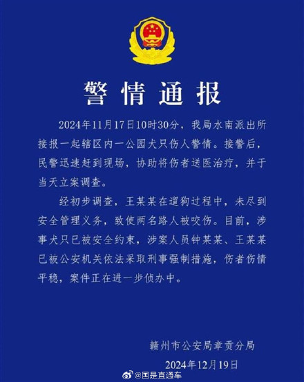 这条拴狗绳该怎么管？