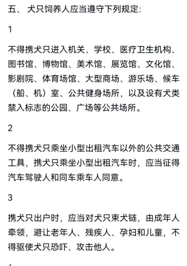 伤口深可见骨！母女俩遭四只大狗撕咬，多方回应→