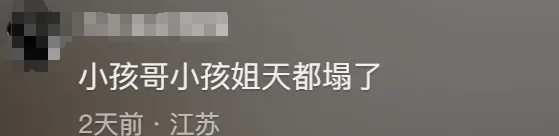 “感觉天都塌了”！这家店宣布倒闭！老板娘听劝…