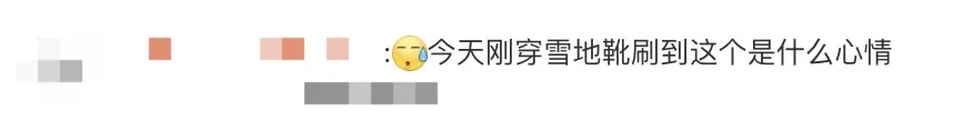 不能超过3.5厘米！又有过冬“神器”亮相，医生紧急提醒