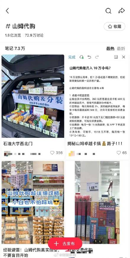 专家称代购分装易出现二次污染 转售行为或涉商标侵权 专家称代购分装易出现二次污染 转售行为或涉商标侵权