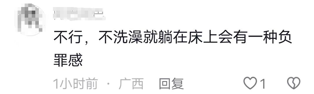 博主呼吁“南方人最近别天天洗澡”,广西人:不可以! 博主呼吁“南方人最近别天天洗澡”,广西人:不可以!