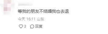 女子送出2000元结婚礼金被退回！背后原因令人感叹…