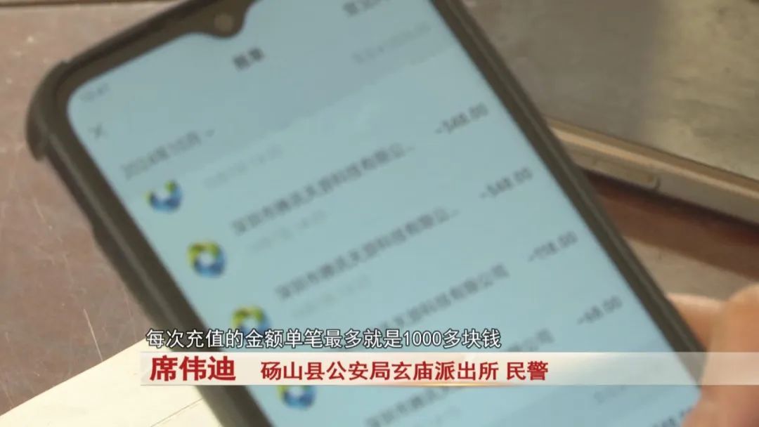 砀山:微信余额里六万多元不翼而飞,紧急求助!民警讨回四万多 砀山:微信余额里六万多元不翼而飞,紧急求助!民警讨回四万多