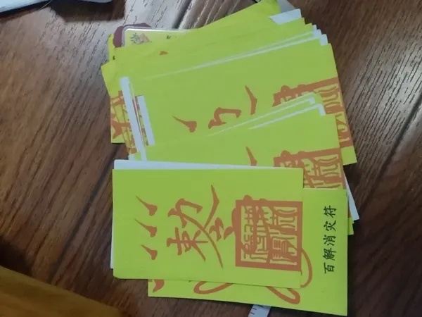 合肥警方抓获一个“半仙”和四个“托”