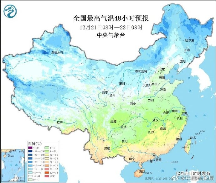 最低10℃!“气温过山车”来临,海南未来一周中后期有雨→ 最低10℃!“气温过山车”来临,海南未来一周中后期有雨→