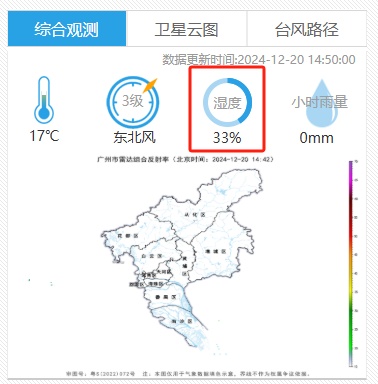 博主建议“最近不要天天洗澡”？广东人抓狂了