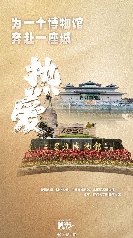 9个关键词告别2024 比心前行 9个关键词告别2024 比心前行