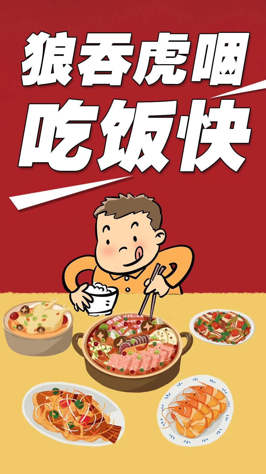 吃饭有这个习惯,食管癌风险倍增 吃饭有这个习惯,食管癌风险倍增