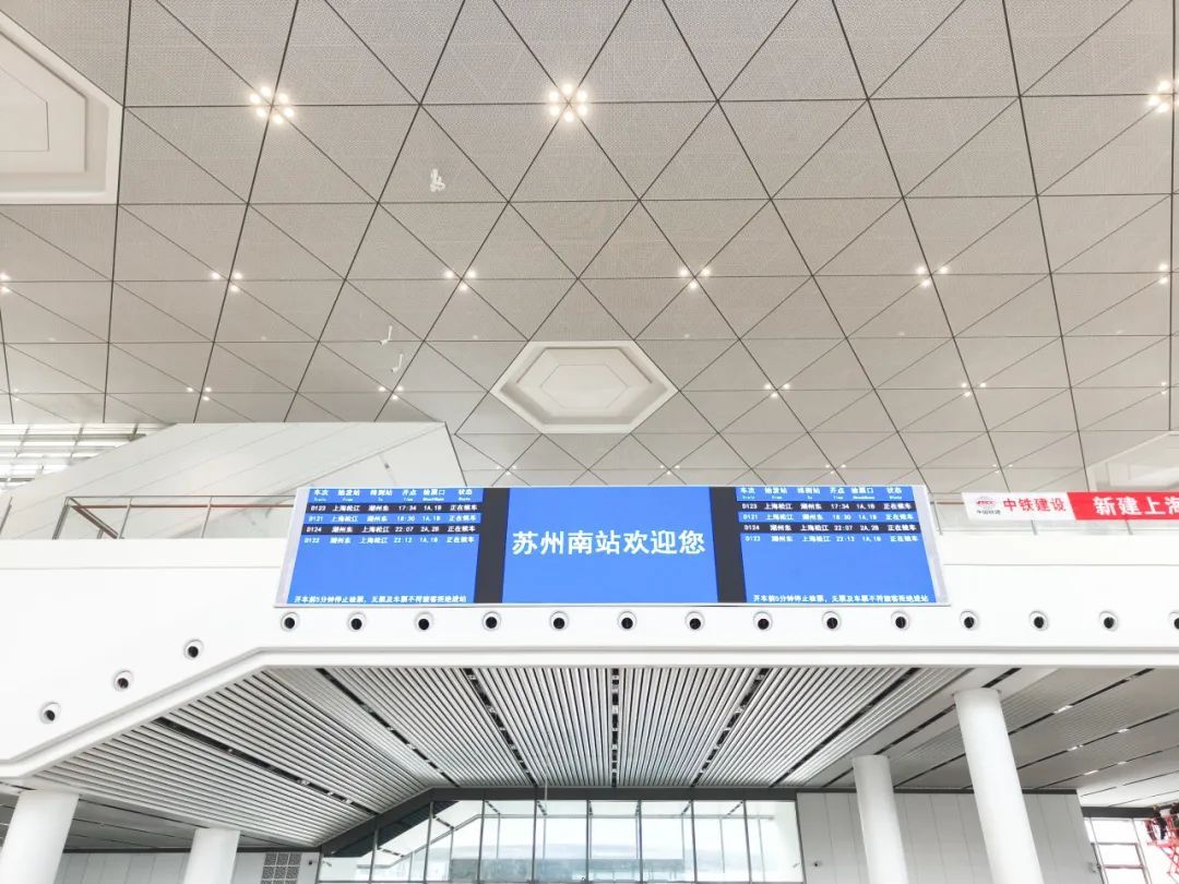 沪苏湖高铁开通倒计时！跨三省市，经过你家吗→