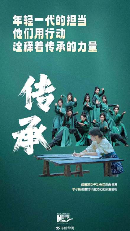 9个关键词告别2024 比心前行 9个关键词告别2024 比心前行