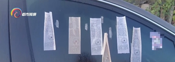 豪横！昆明一SUV违停被贴7张罚单，就是不挪车！