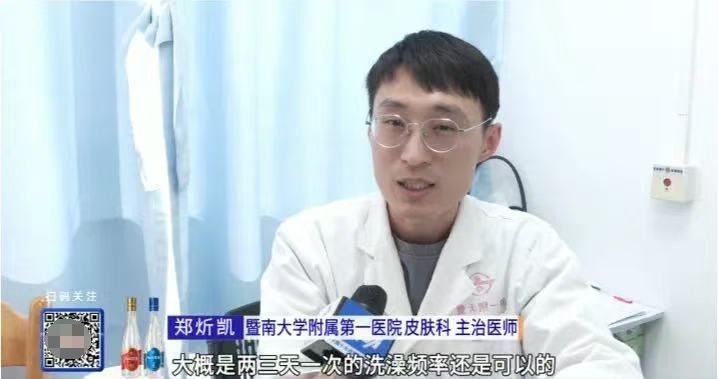 “最近不要天天洗澡”？评论区急了：这是广东人最后的倔强