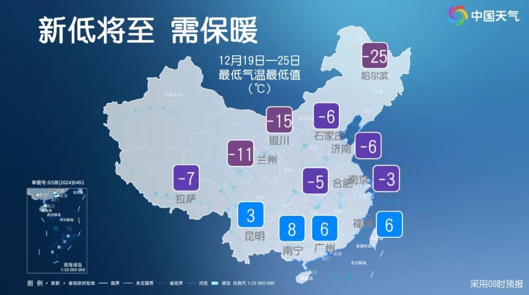 冷空气又来袭！宁夏最低气温降至-19～-13℃！