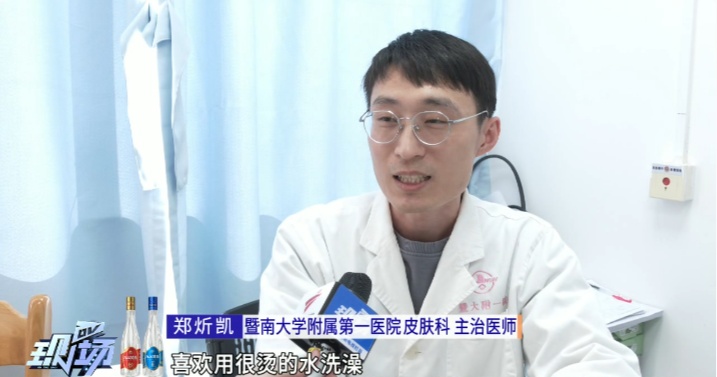 “最近不要天天洗澡”？评论区急了：这是广东人最后的倔强