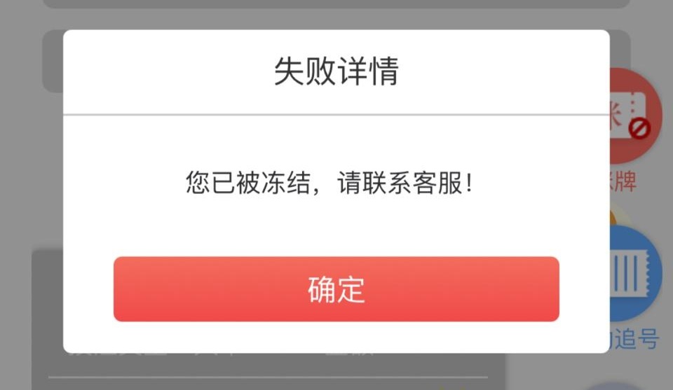 这种相亲骗局太“高明”！ 遇到一定要小心