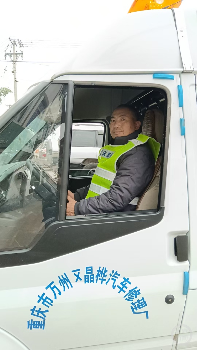 高速路车流中拦车救人的重庆大叔入围“中国好人榜” ，本人回应