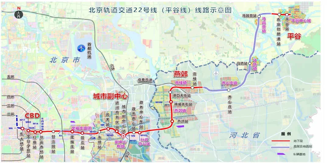 首条跨省线！北京地铁22号线，迎重大进展——