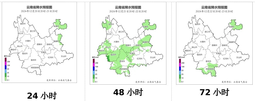 降温、降雨!本周末冷空气到货,昆明最高温将跌至...... 降温、降雨!本周末冷空气到货,昆明最高温将跌至......